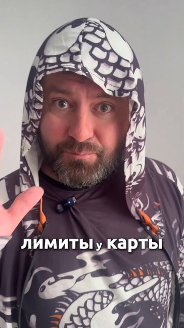 Карта за 800 ₽ для оплаты по всему миру - лимит до $200 000!