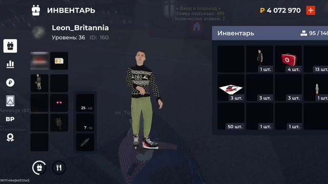 Обжалование наказаний