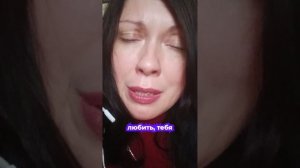 Почему ты принимаешь решения, которые не хочет твоя душа?