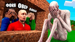 СКРОМНИК ИЩЕТ НАС! УГАРНЫЕ ПРЯТКИ В Garry`s Mod