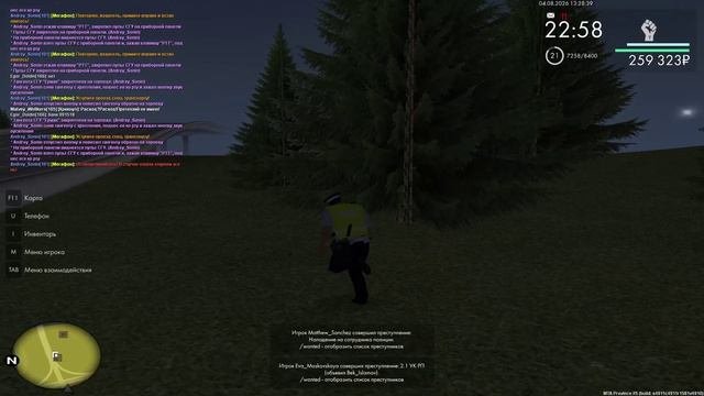 Данэль