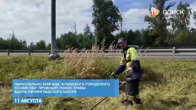 Городское хозяйство приводит в порядок въездные группы