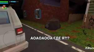 портал в боблакс.