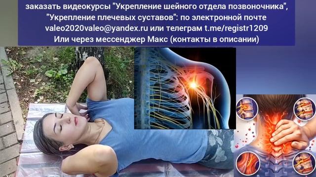 Сковало шею и плечи, страдает мозг? Разожмите зажатые надплечья, включите нерв С5