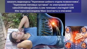 Сковало шею и плечи, страдает мозг? Разожмите зажатые надплечья, включите нерв С5