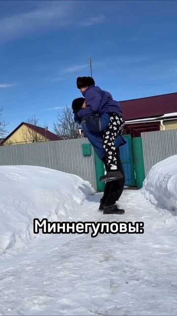 Кто лучше-корейцы или татары?😂