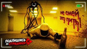 ШИЗУЕМ в ЗАКУЛИСЬЕ! (Backrooms: Escape Together)