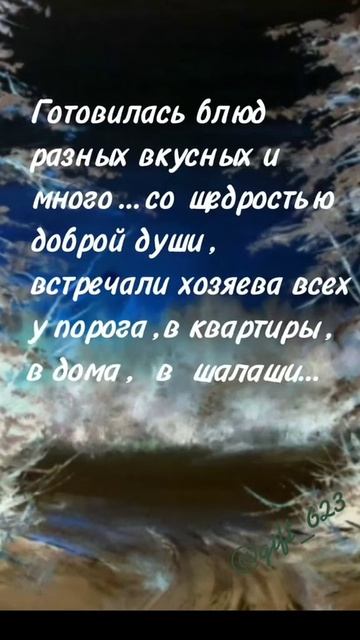 Песня просто отлична. Рекомендую