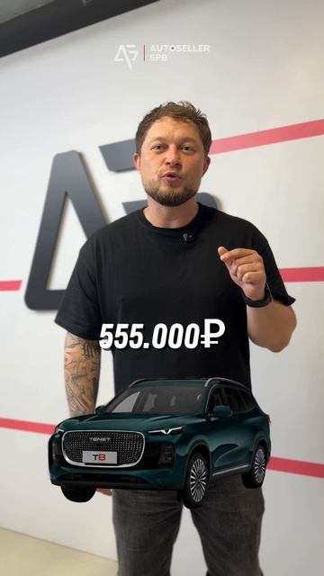 Покупай авто разумно с Autoseller_spb🔥
