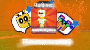 🤩ПОЛУЧИЛ ЭТИ ВЕЩИ ИЗ АСТРАХАЛЬНОГО ХРАМА В SBA?⭐