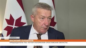 В Саранске прошел форум территориальных органов самоуправления