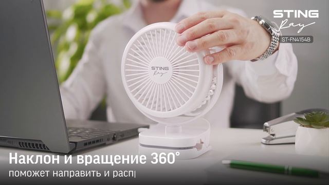 Обзоры вентиляторов STINGRAY