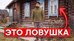 ПОБЕГ В ДЕРЕВНЮ не даст тебе свободы. Разбираю, почему это ЛОВУШКА