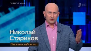 Хронология события вокруг Ормузского пролива говорит сама за себя