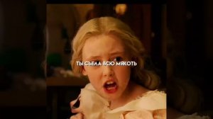 🎬Алиса в стране чудес