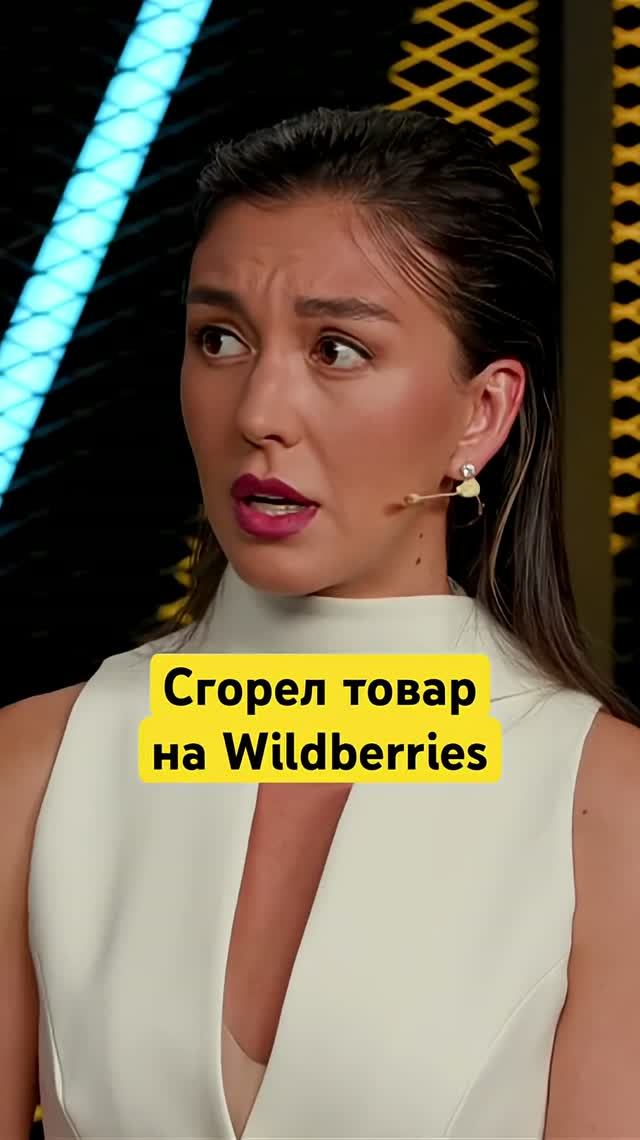 Что будет с теми, кто пострадал из-за атак