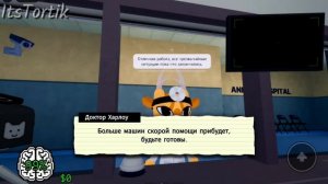 🧪Обзор НОВОГО ОБНОВЛЕНИЯ в Animal hospital (anomaly) 🧪 | НОВЫЙ ИВЕНТ💦 | НОВЫЙ ЛОР🦌 | ПАСХАЛКИ🗞️