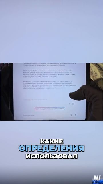 😱 ИИ в этом планшете сможет сэкономить вам время? / Обзор TECNO MEGAPAD 2