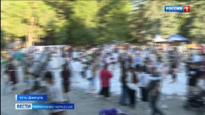 Вести Карачаево-Черкесия 10.08.2026