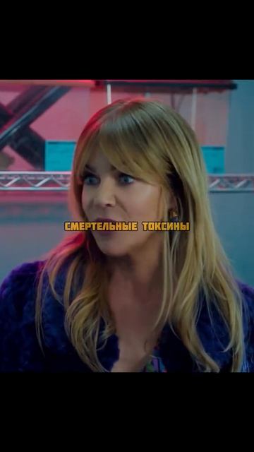 Сериал 🎬Большой потенциал