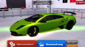 Реакция скоро