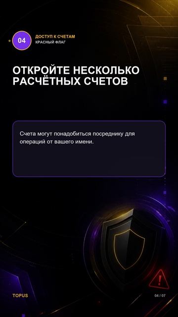 Арбитраж криптовалют: почему видимая разница в цене не всегда означает прибыль?