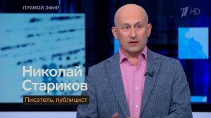 Чего ожидать от нового этапа переговоров с США по Украине