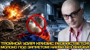 Армен Гаспарян | Новый удар по Украине!Полигон с сотрудниками ВПК под атакой,Нарва лишается медицины