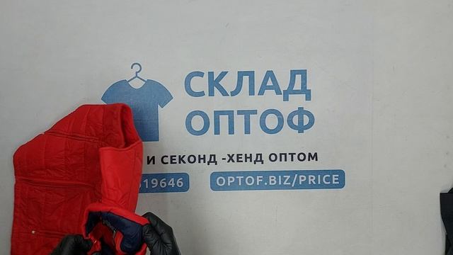 Куртки осень, зима секонд оптом 12 пак