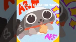 Спасибо большое за поздравления! (видео от подруги :3)