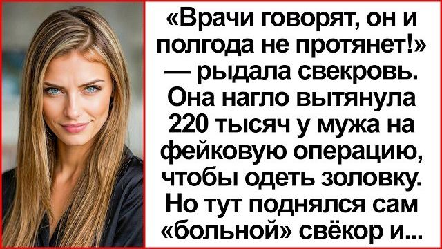 Истории из жизни|Люда, какая ещё|Аудио рассказы|Аудиокниги слушать онлайн|Жизненные истории