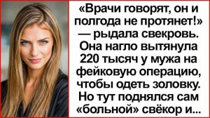 Истории из жизни|Люда, какая ещё|Аудио рассказы|Аудиокниги слушать онлайн|Жизненные истории