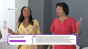 Прямая речь / Об  активном долголетии / 11.08.26