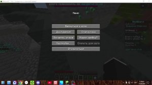 Колаборация с Просто SEVA! Стрим по бедварсу