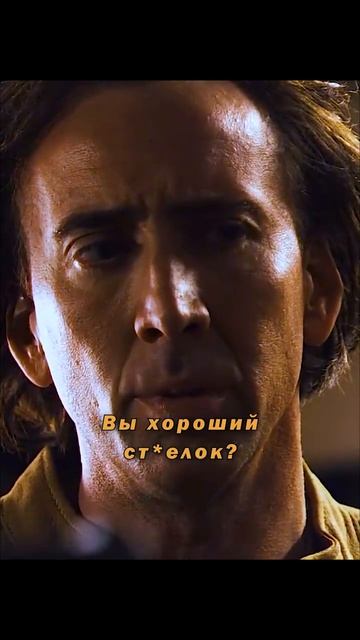 🎬Пророк