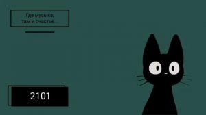 OKTOBER 2101 - Technomania 062