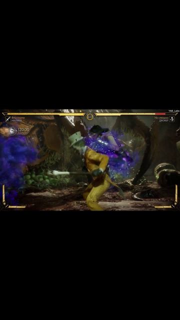 Mortal Combat 11 мелина френдшип