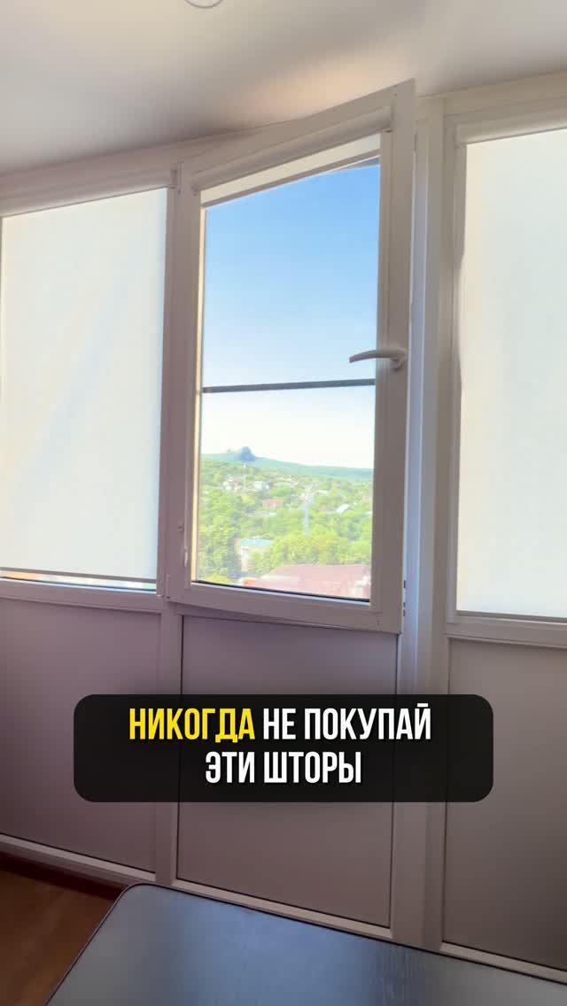НИКОГДА не покупай эти шторы! Все секреты выбора штор! | шторы | хоумстейджинг | декор | ремонт |