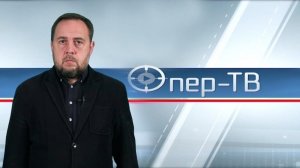 Опер ТВ 11.08.2026