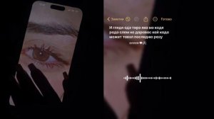 песня 🥀❤️omrum _Deme ona_❤️душевно лащи муз лян мулян