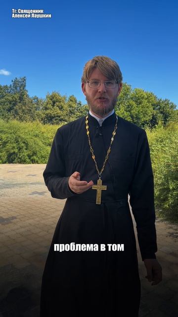 Согласны?