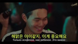 Учим корейский по дорамам (Итэвон класс)