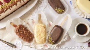 Муссовое пирожное «Мороженое». Классическое энтреме