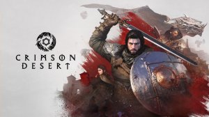 ТАИНСТВЕННЫЙ КЛЮЧ Crimson Desert