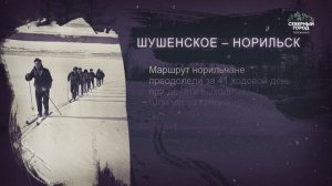 ИСТОРИЯ В ЛИЦАХ И ФАКТАХ, 11.08.2026