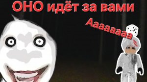 👺ОНО идёт за вами👺 | 🚨звон из ада🚨 | Max giger🌛