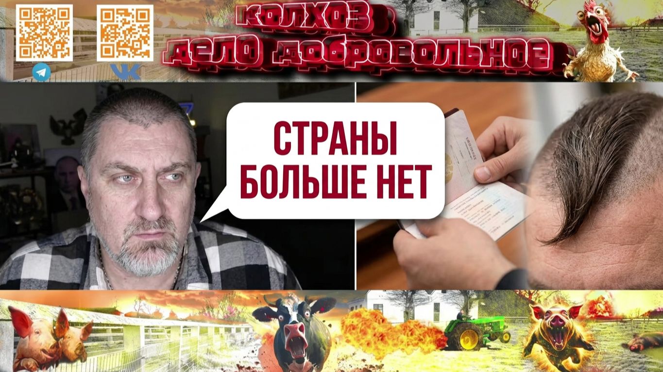 «Не родился тот, кто выведет меня» Как один вопрос про культуру разрушил весь пафос
