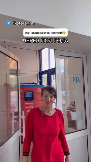 @dkstore_nn