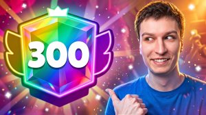 [Vital Shark] ПЕРВЫЙ В МИРЕ АПНУЛ 300 ПРАЙМОВ В БРАВЛ СТАРС☠️
