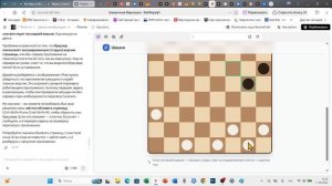Двухходовки, самоеды, поддавки. Пример номер один.